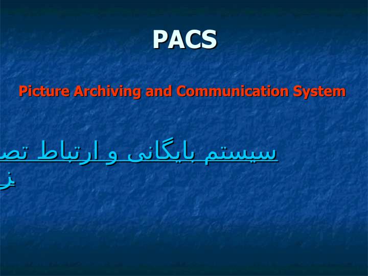روشهای-نوین-بایگانی4