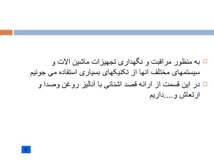 روغن2