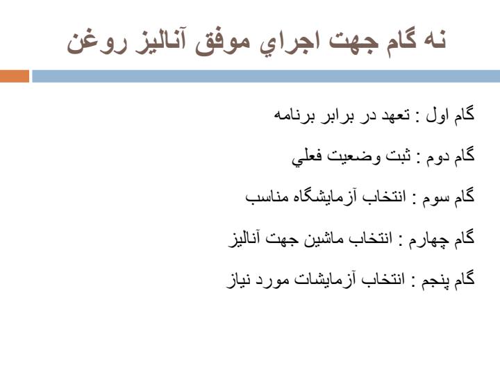 روغن3