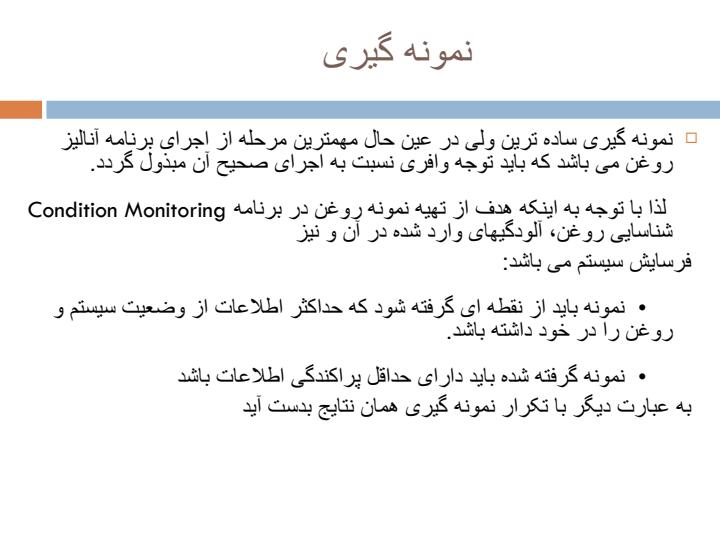 روغن5