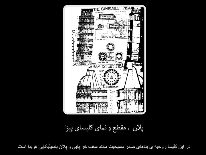 رومانسک6
