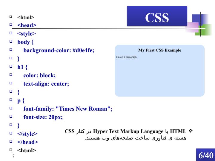 زبان-های-برنامه-نویسی-سیستم-عامل-ها-Data-bases6