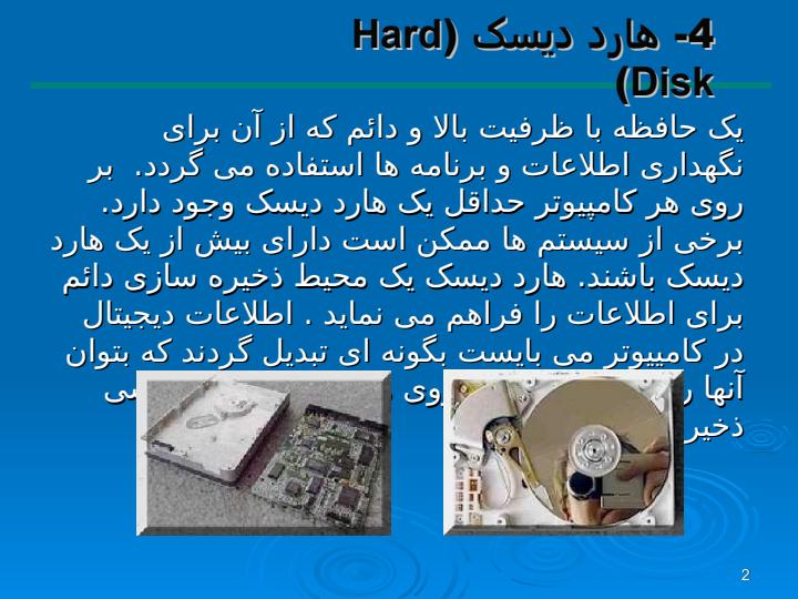 زم-و-مموری1