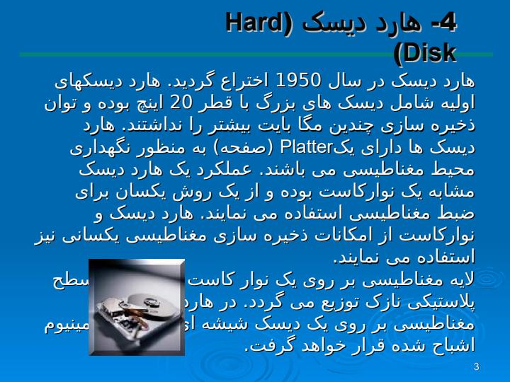 زم-و-مموری2