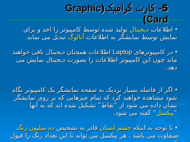 زم-و-مموری5