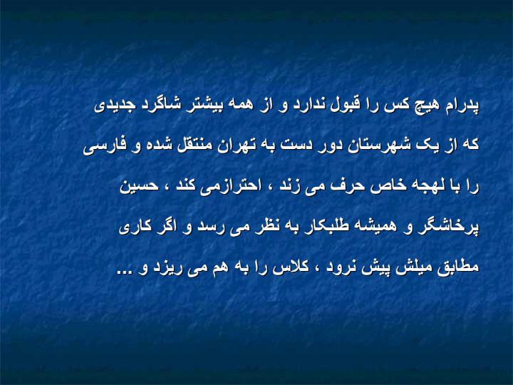 زنگ-دایره-در-مدارس4
