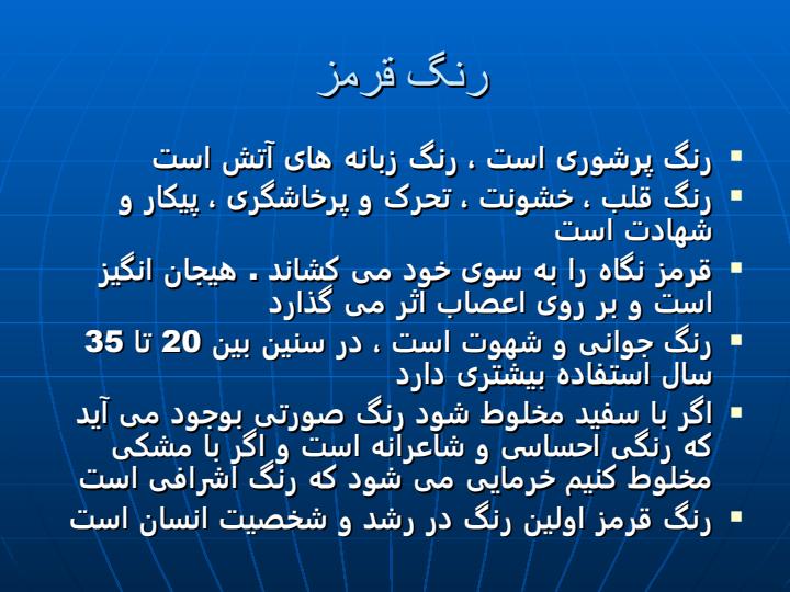 زیبایی-شناسی1