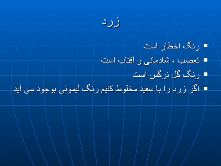 زیبایی-شناسی6