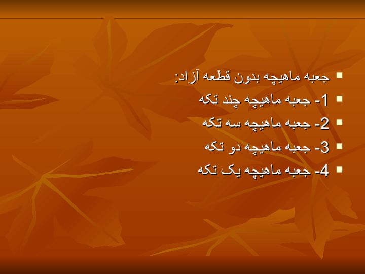 ساخت-جعبه-ماهیچه-های-رزینی-اپوکسی3