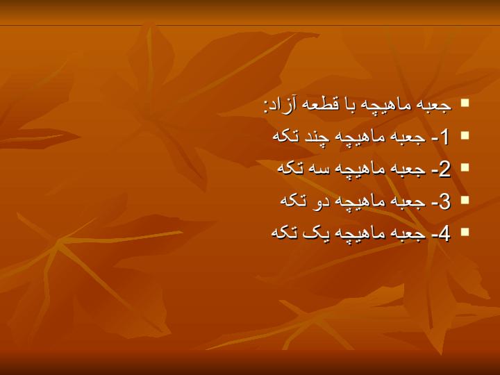 ساخت-جعبه-ماهیچه-های-رزینی-اپوکسی4