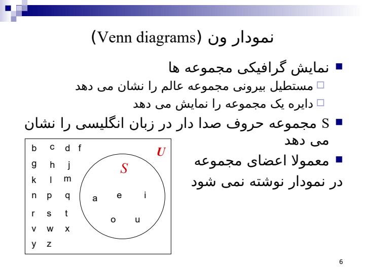 ساختارهای-ابتدایی-مجموعه-تابع-دنباله-و-تجمیع5