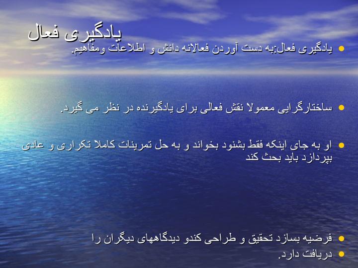 ساختارگرايی-وتنوع-آن2