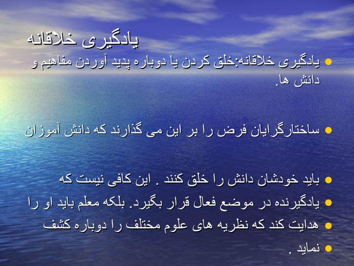 ساختارگرايی-وتنوع-آن4