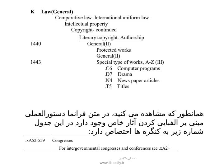 سایر-رده-ها4
