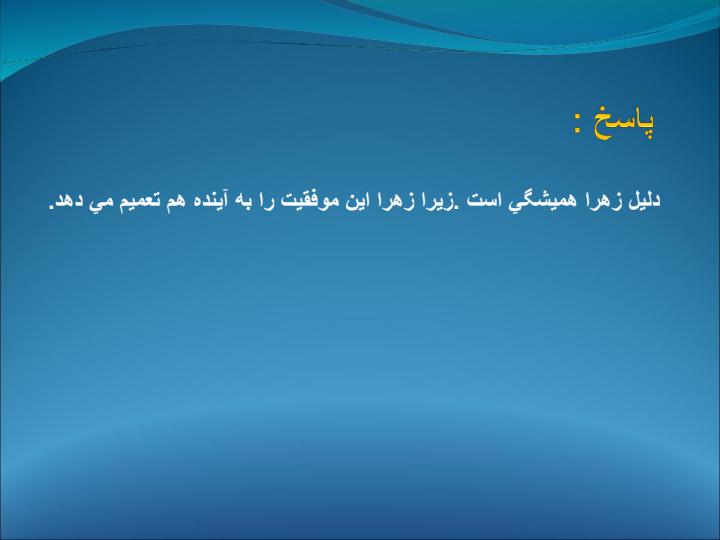سبک-اسناد-درونی-بیرونی5