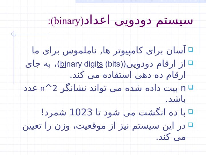 سخت-افزارshahram3