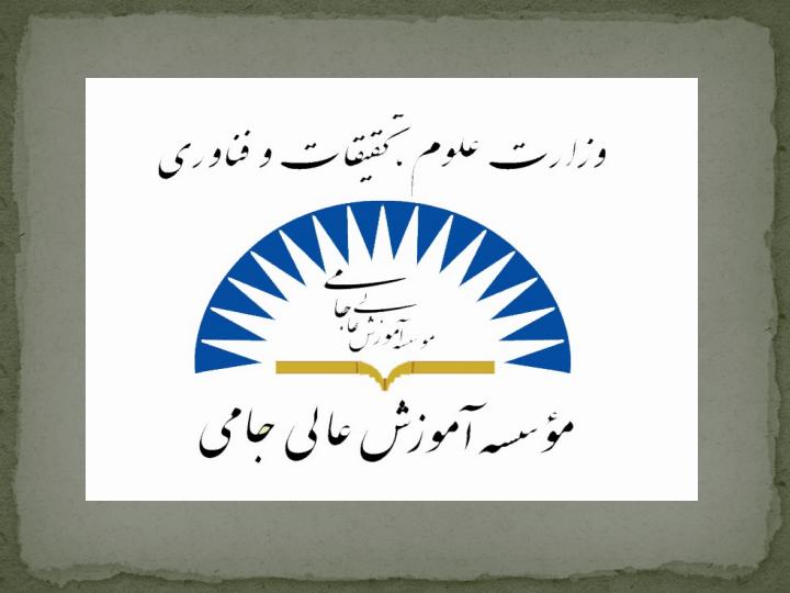 سرریز-های-سد-و-انواع-آن1