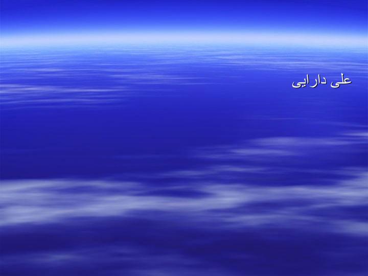 سرمایه-گذاری-و-انکشاف-معدن-برای-ثبات-افغانستان1
