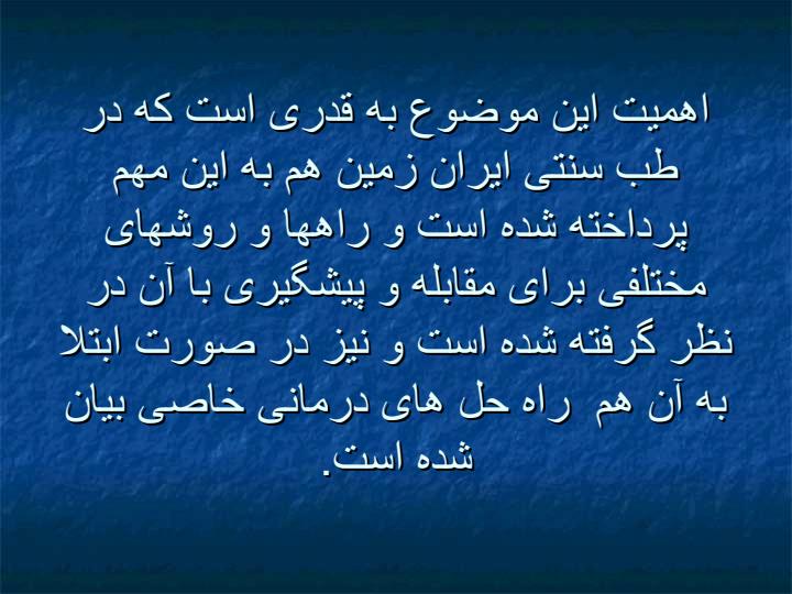 سفر-در-گرما-و-مراقبت-از-گرمازدگی-و-چگونگی-پیشگیری-و-برخورد-با-آن2