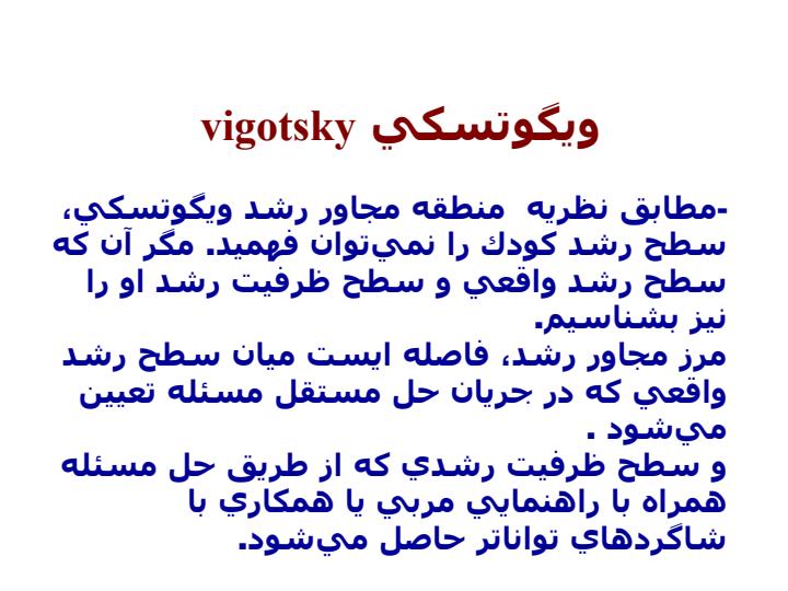 سنجش-عملکرد-آزمون-های-واقعی-و-اصیل1