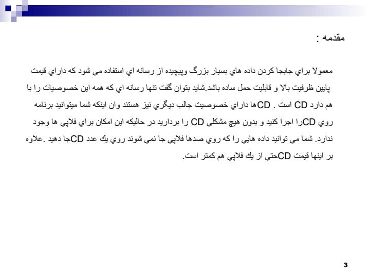 سی-دی-و-دی-وی-دی2
