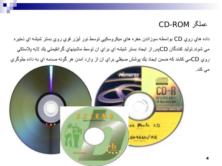 سی-دی-و-دی-وی-دی3