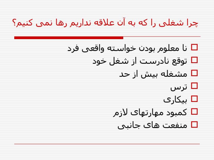 شاد-بودن5