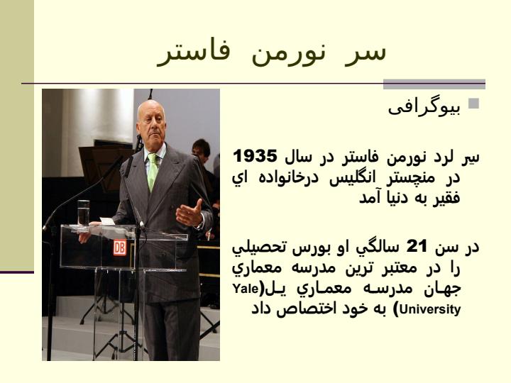 شاهکار-معماری-مدرن-میلائو4