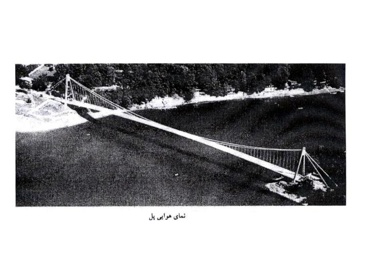 طراحي-و-ساخت-پل-عابر-پياده-درياچه-رانوف1