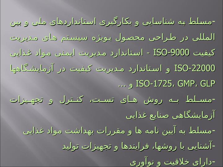 طراحی-محصولات-از-ایده-تا-تولید3