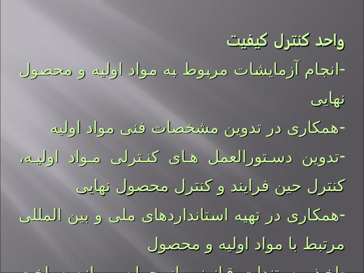 طراحی-محصولات-از-ایده-تا-تولید6