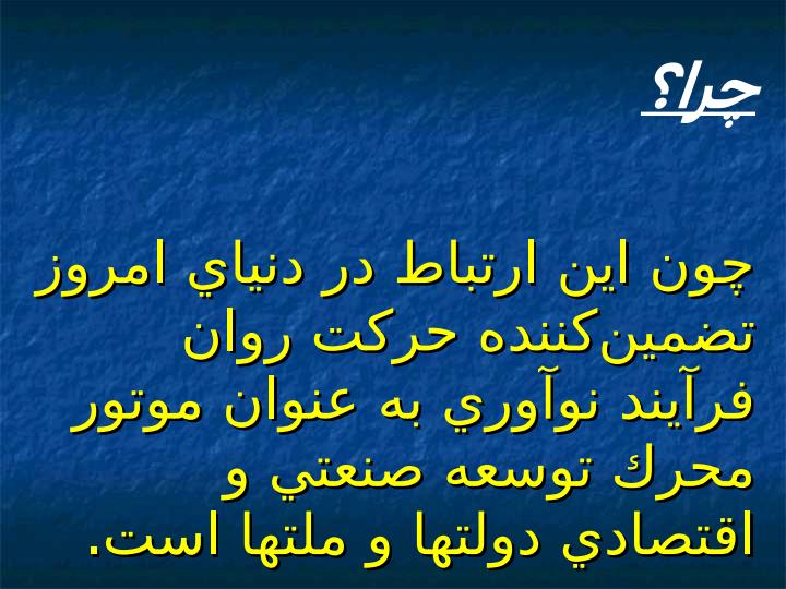 طرح-ايجاد-مراکز-توسعه-کسب-و-کار-کوچک-SBDC5