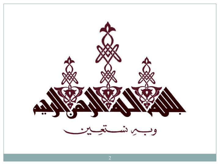طرح-تفصيلي-بانكداري-مشاركت-در-سود-و-زيان-PLS1