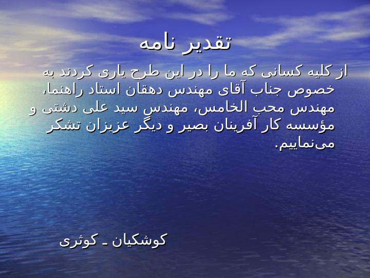 طرح-تلفن-رومیزی1