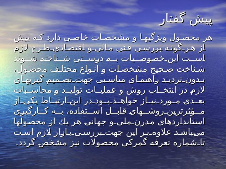 طرح-تلفن-رومیزی2