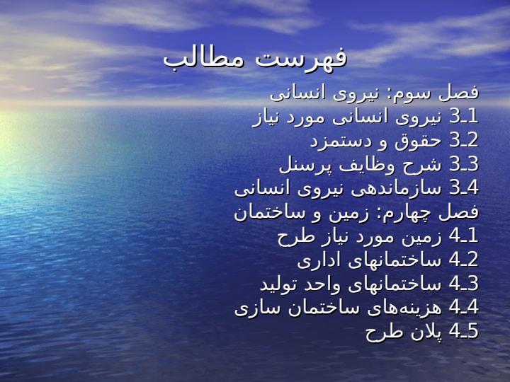 طرح-تلفن-رومیزی5
