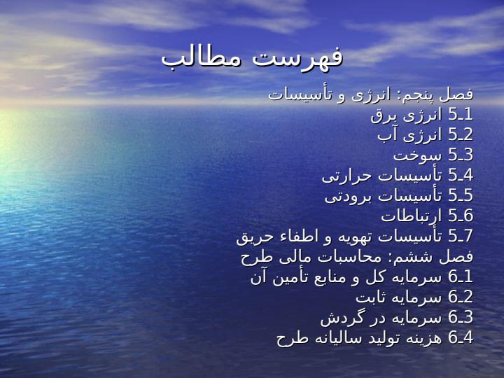 طرح-تلفن-رومیزی6