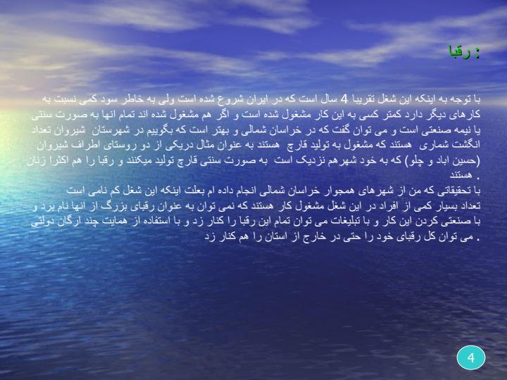 طرح-توجيهي-پرورش-قارچ-خوراکی3