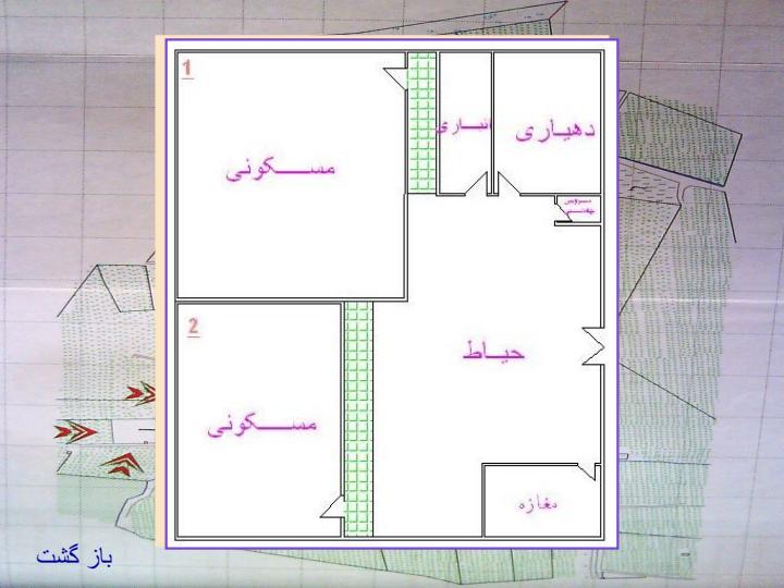 طرح-روستا4