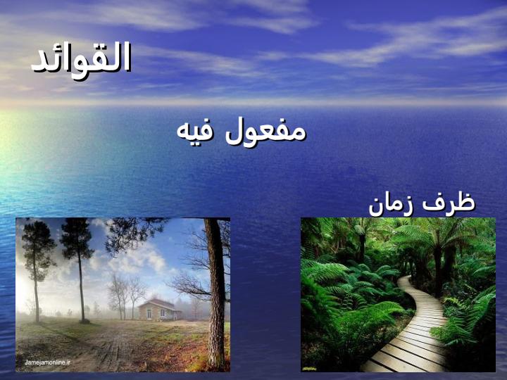 عربي2-دبيرستان3