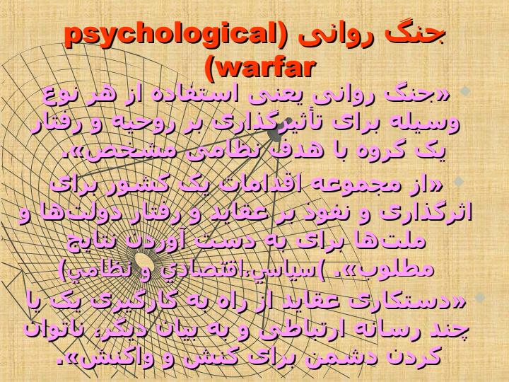 عمليات-رواني1