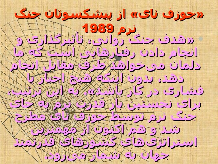 عمليات-رواني5