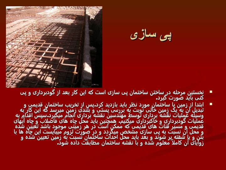 عناصر-جزئيات1