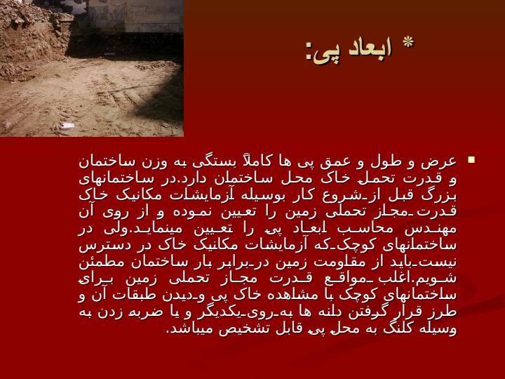 عناصر-جزئيات2