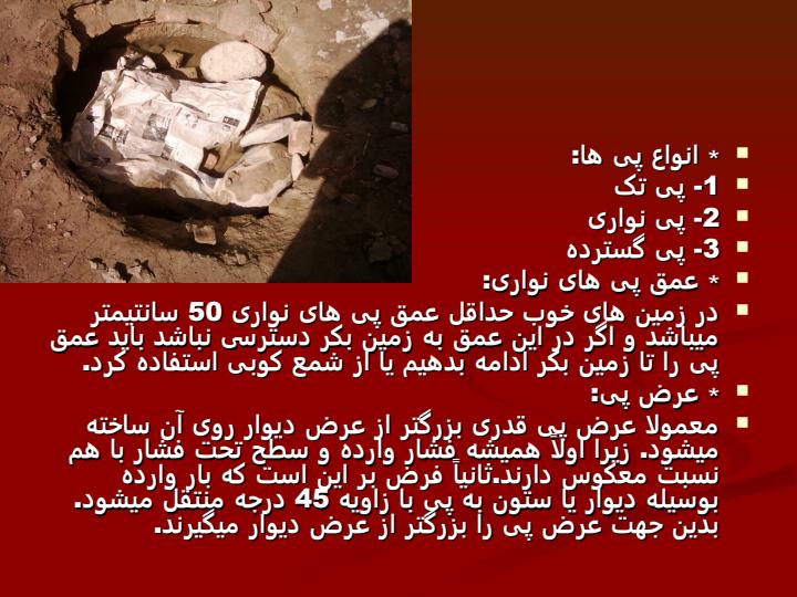 عناصر-جزئيات3