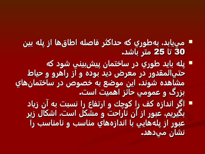 عناصر-جزئيات5
