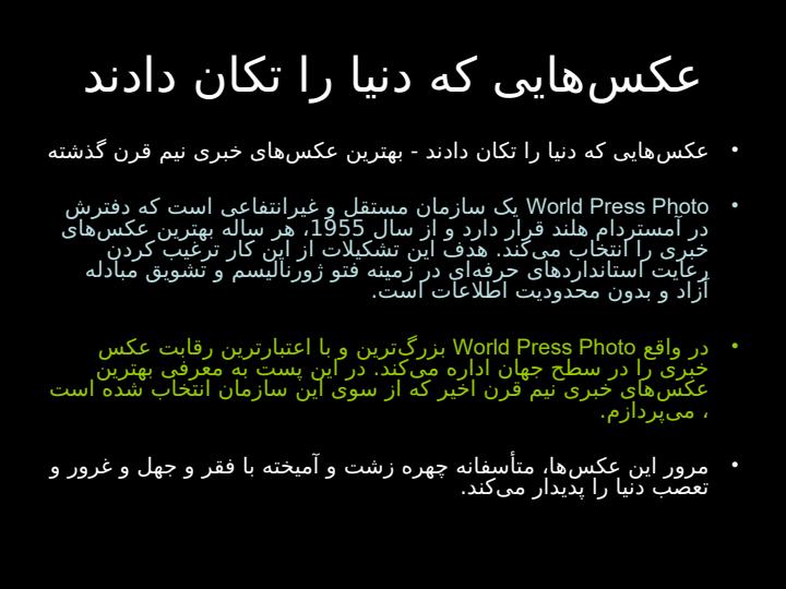 عکسهایی-که-دنیا-را-تکان-دادند1