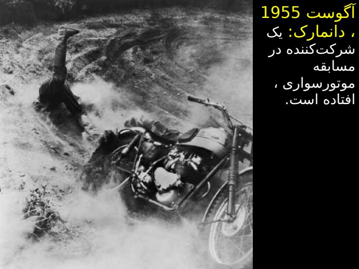 عکسهایی-که-دنیا-را-تکان-دادند2