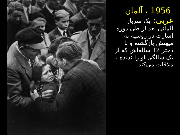 عکسهایی-که-دنیا-را-تکان-دادند3