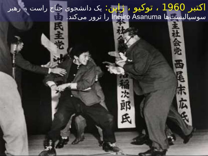 عکسهایی-که-دنیا-را-تکان-دادند6